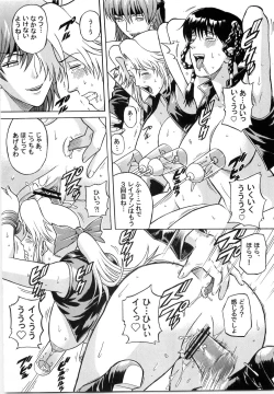 Page 20 of Dedo de Ara Vol.2