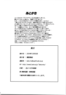 Page 29 of Dedo de Ara Vol.2