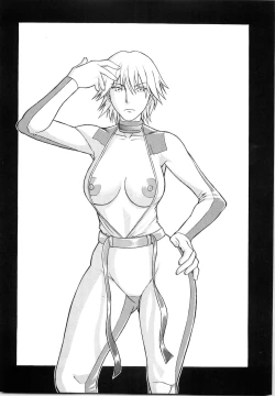 Page 3 of Dedo de Ara Vol.2