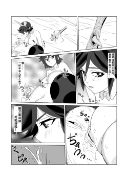 Page 14 of Hitozuma Boukensha Doukutsu 2