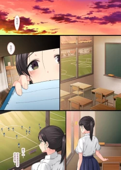 Page 60 of InCha Bishoujo wa, Tannin ni Okasarete mo Ikimakuru Soushuuhen