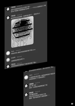 Page 40 of Kanojo Saimin2