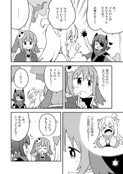 Page 41 of Onii-chan wa Oshimai! 26