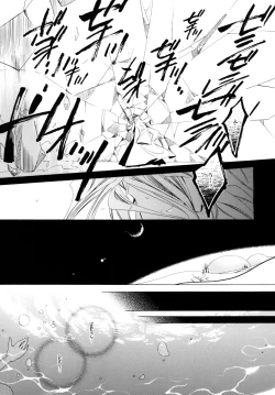 Page 107 of 藍白総集編IIＩ