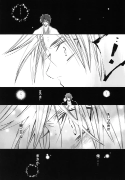 Page 110 of 藍白総集編IIＩ