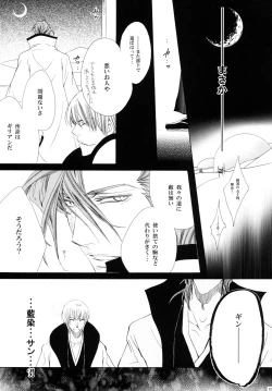 Page 111 of 藍白総集編IIＩ