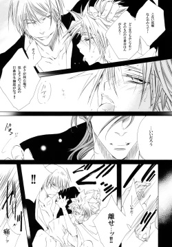 Page 127 of 藍白総集編IIＩ