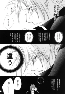 Page 136 of 藍白総集編IIＩ