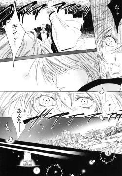 Page 150 of 藍白総集編IIＩ