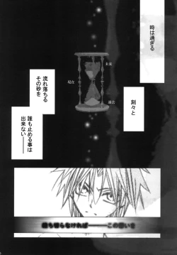 Page 50 of 藍白総集編IIＩ