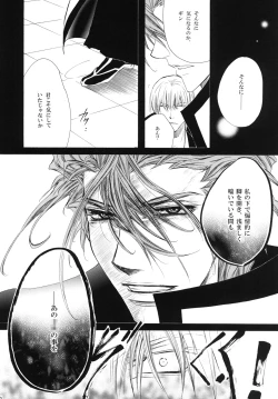 Page 90 of 藍白総集編IIＩ
