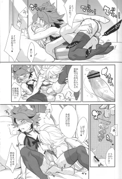 Page 18 of Futari no OOO Show