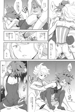 Page 21 of Futari no OOO Show