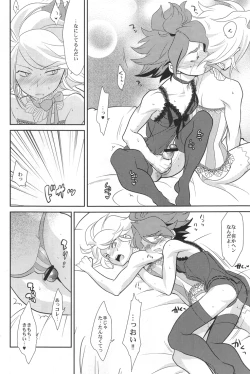 Page 9 of Futari no OOO Show