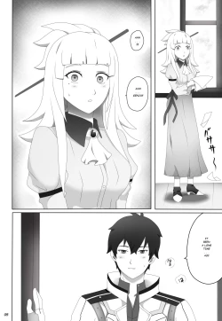 Page 7 of Watashi no saiai