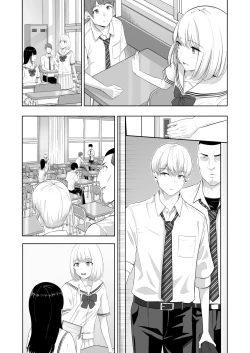 Page 200 of Kimi ga Tame. 4