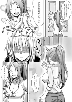 Page 4 of Tensura Kanno Nikki