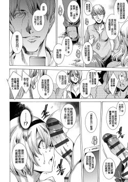 Page 96 of Gal Niku Fukushuu Kanshasai - Revenge Fuck Festival with Gals