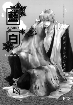 Page 118 of AISIRO Soushuuhen II