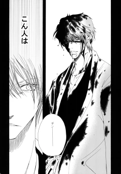 Page 128 of AISIRO Soushuuhen II