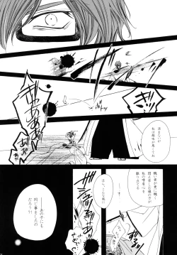 Page 134 of AISIRO Soushuuhen II