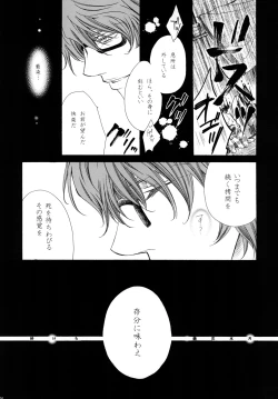 Page 136 of AISIRO Soushuuhen II