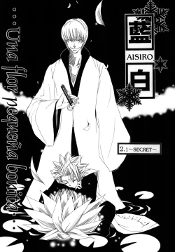 Page 77 of AISIRO Soushuuhen II