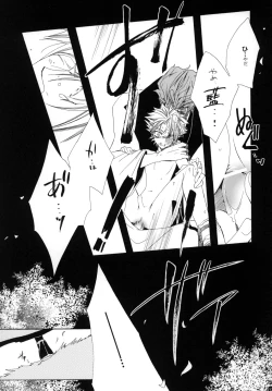 Page 137 of AISIRO Soushuuhen I