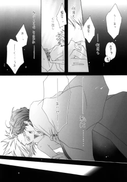 Page 41 of AISIRO Soushuuhen I