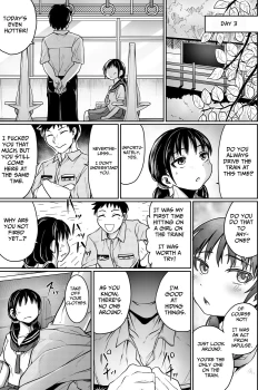 Page 17 of Hanashoubu no Eki | The Station of Iris Ensata