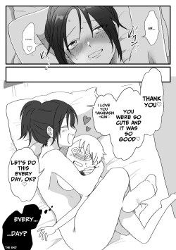 Page 23 of Big Girl Wants To Mount Cute Small Guys 1