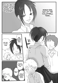 Page 2 of Big Girl Wants To Mount Cute Small Guys 1