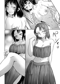 Page 24 of Satsueikai no Ura dewa | Photoshoot