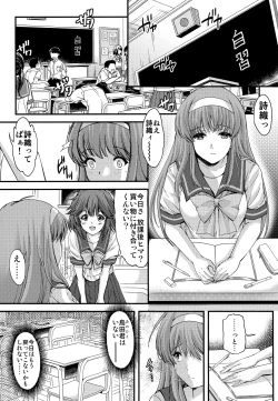Page 11 of Shiori DaiShou Tenshi Shikkaku