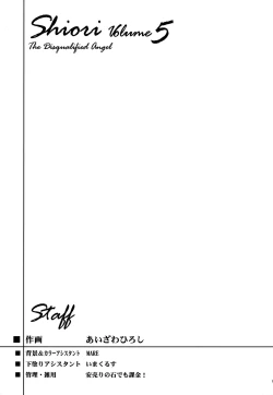 Page 46 of Shiori DaiShou Tenshi Shikkaku