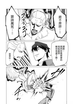 Page 155 of Yuusha-sama wa Houshuu ni Hitozuma o Gokibou desu 2