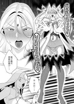 Page 28 of Yuusha-sama wa Houshuu ni Hitozuma o Gokibou desu 2