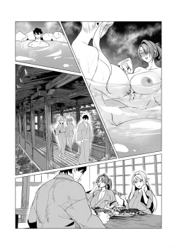 Page 55 of Yuusha-sama wa Houshuu ni Hitozuma o Gokibou desu 2