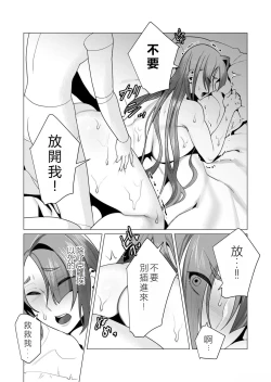 Page 79 of Yuusha-sama wa Houshuu ni Hitozuma o Gokibou desu 2