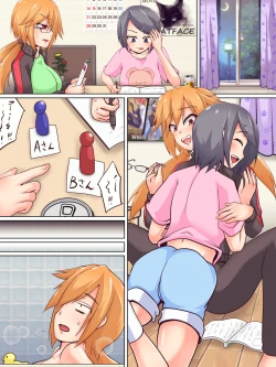 Page 11 of JD Couple to Inu no Seikatsu - Doggy life of the university women couple.