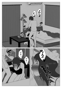 Page 28 of Dakara Konyoku nante Iya da tte Ittan da 4