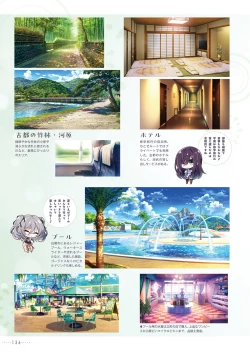 Page 139 of Amakano 2+ Visual Fan Book