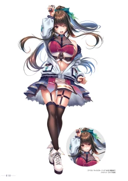 Page 13 of Amakano 2+ Visual Fan Book