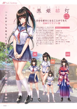 Page 43 of Amakano 2+ Visual Fan Book