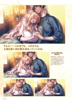 Page 77 of Amakano 2+ Visual Fan Book