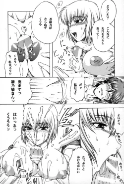 Page 11 of Ane, FULLMIX