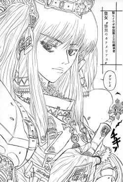 Page 28 of Ane, FULLMIX