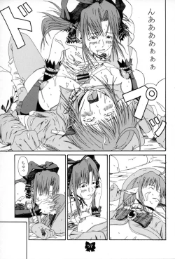 Page 56 of Ane, FULLMIX