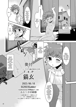 Page 22 of Onani Shitetara Imouto ga Tsureta Ken. | Fapping Fished Up My Little Sister Hook, Line, and Sink'er.