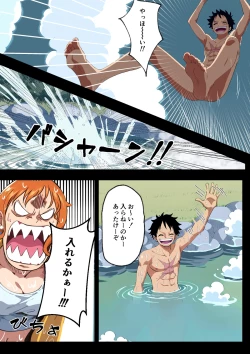 Page 4 of Nami-san Buchigire⁉️Saiin Joutai de Muramura ga Tomaranai!!!